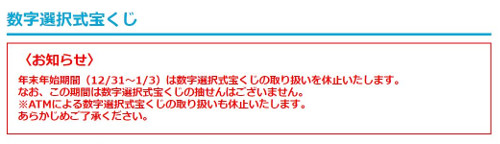 f:id:prinkuma:20180101121017j:plain