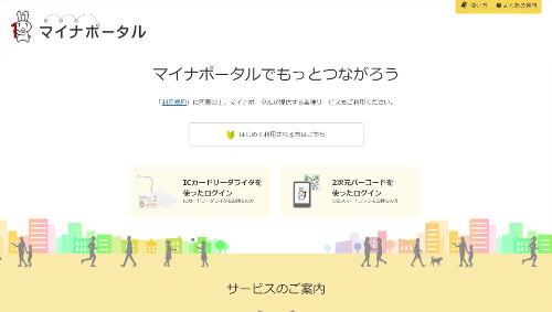 f:id:prinkuma:20180101130032j:plain