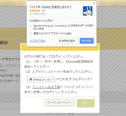 f:id:prinkuma:20180101130039j:plain