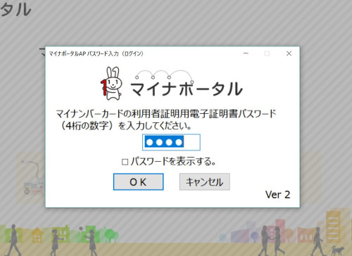 f:id:prinkuma:20180101130046j:plain
