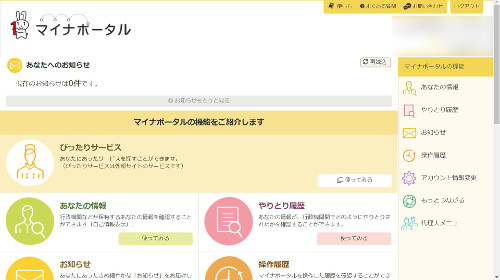 f:id:prinkuma:20180101130049j:plain