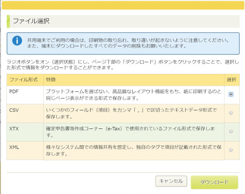 f:id:prinkuma:20180101130057j:plain