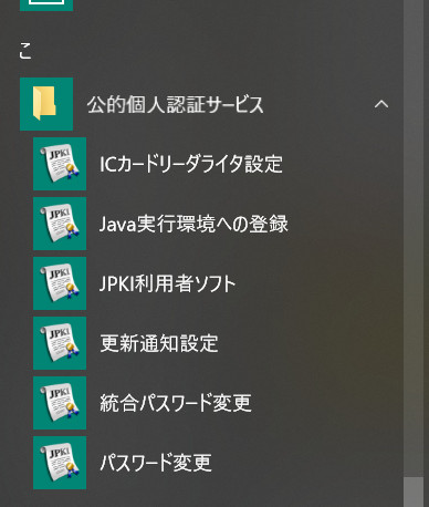 f:id:prinkuma:20180101130101j:plain