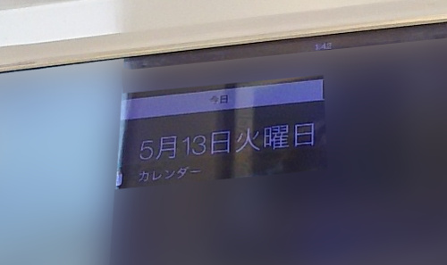 f:id:prinkuma:20180107173932j:plain