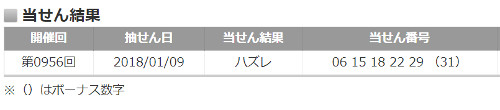 f:id:prinkuma:20180114092021j:plain