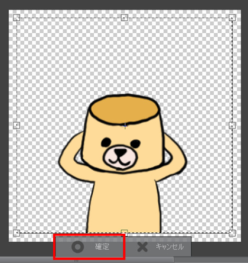 f:id:prinkuma:20180120092506j:plain