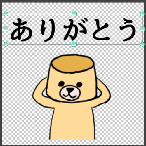 f:id:prinkuma:20180120092523j:plain