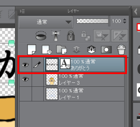 f:id:prinkuma:20180120092527j:plain
