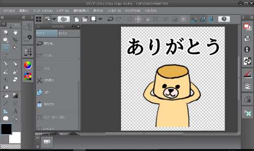 f:id:prinkuma:20180120092539j:plain