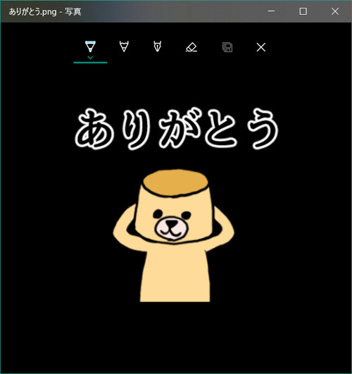 f:id:prinkuma:20180120092546j:plain