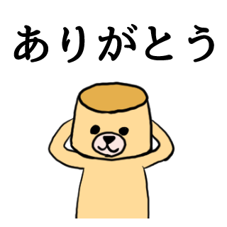 f:id:prinkuma:20180120092555p:plain