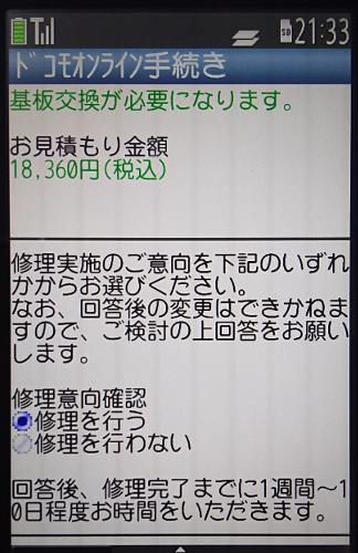 f:id:prinkuma:20180120224058j:plain