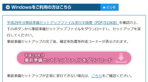f:id:prinkuma:20180128103023j:plain