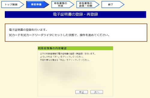 f:id:prinkuma:20180128103041j:plain
