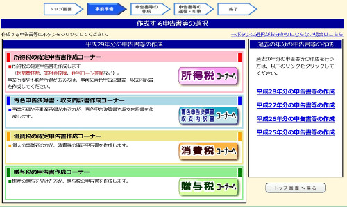 f:id:prinkuma:20180128103047j:plain