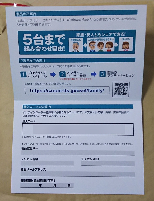 f:id:prinkuma:20180128103243j:plain