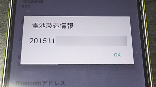 f:id:prinkuma:20180128103452j:plain