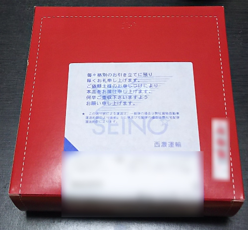 f:id:prinkuma:20180217174431j:plain
