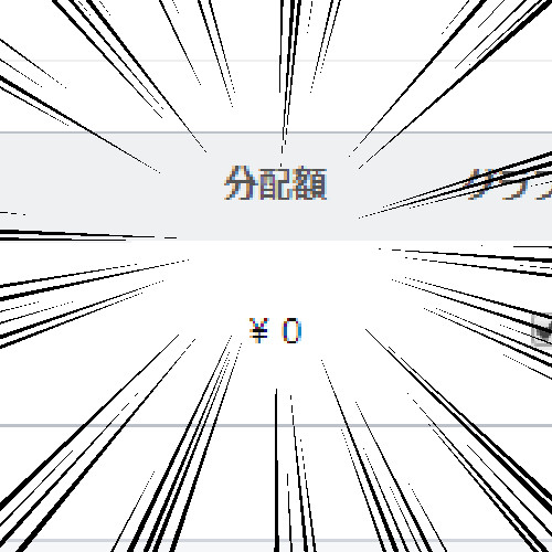 f:id:prinkuma:20180217180522j:plain