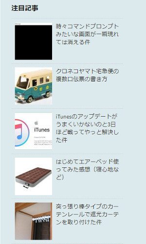 f:id:prinkuma:20180311165356j:plain