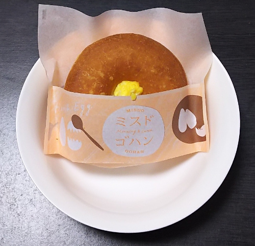f:id:prinkuma:20180316232123j:plain