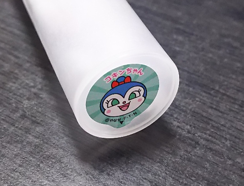 f:id:prinkuma:20180401221739j:plain