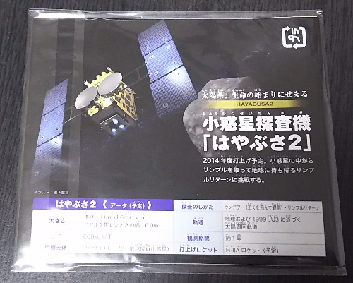 f:id:prinkuma:20180403213404j:plain