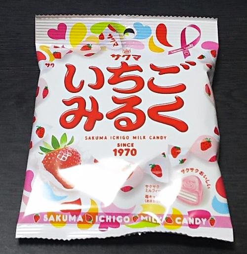f:id:prinkuma:20180421170224j:plain