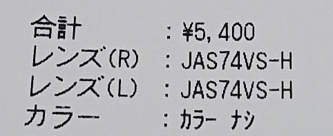 f:id:prinkuma:20180502102750j:plain
