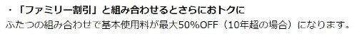 f:id:prinkuma:20180527124228j:plain