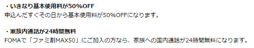 f:id:prinkuma:20180603170948j:plain