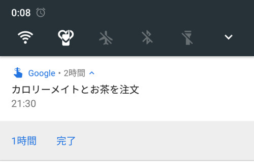 f:id:prinkuma:20180624143554j:plain