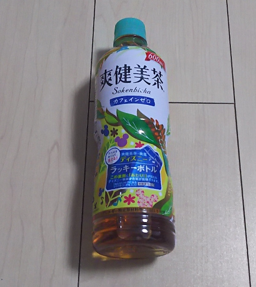 f:id:prinkuma:20180630212758j:plain