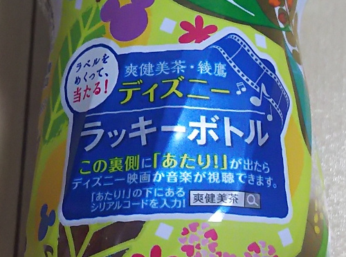 f:id:prinkuma:20180630212803j:plain