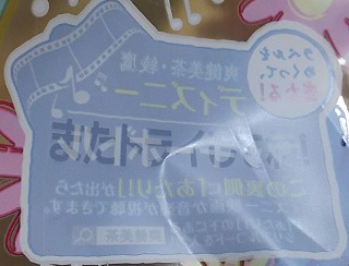 f:id:prinkuma:20180630212832j:plain