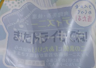 f:id:prinkuma:20180630212840j:plain