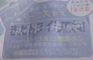 f:id:prinkuma:20180630212858j:plain