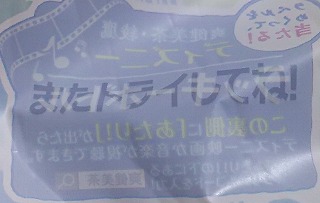 f:id:prinkuma:20180630212906j:plain