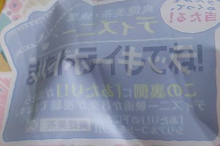f:id:prinkuma:20180630212912j:plain