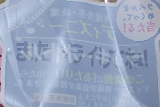 f:id:prinkuma:20180630212916j:plain