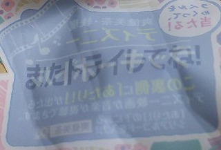 f:id:prinkuma:20180630212919j:plain