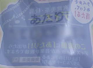 f:id:prinkuma:20180630212930j:plain