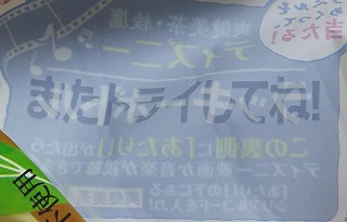 f:id:prinkuma:20180630212935j:plain