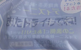 f:id:prinkuma:20180630212939j:plain