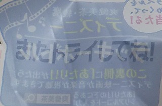 f:id:prinkuma:20180630212943j:plain