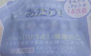 f:id:prinkuma:20180630212946j:plain