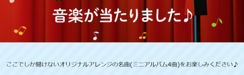 f:id:prinkuma:20180630212954j:plain