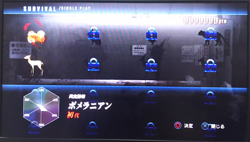 f:id:prinkuma:20180708183007j:plain f:id:prinkuma:20180708183007j:plain