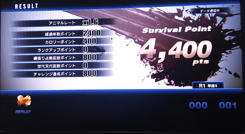 f:id:prinkuma:20180708183021j:plain f:id:prinkuma:20180708183021j:plain