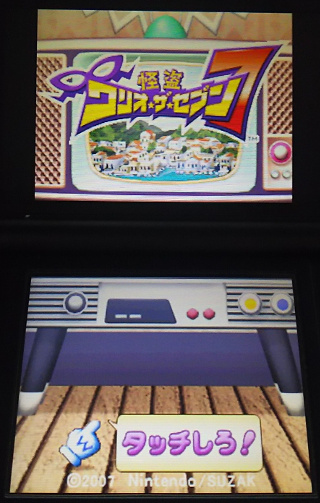 f:id:prinkuma:20180708183246j:plain f:id:prinkuma:20180708183246j:plain